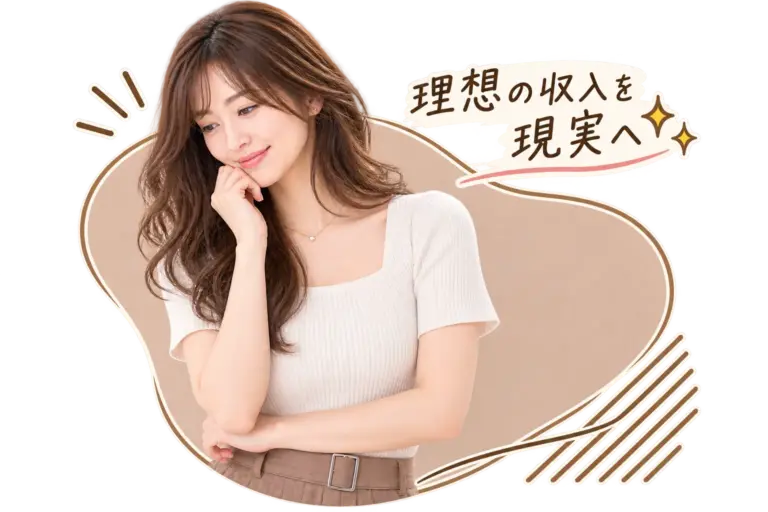 イメージ画像